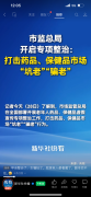盛健羊乳老板痛斥行业乱象，宣布送“养老金“”