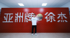 亚洲汽水携手篮球明星徐杰刷屏分众，开启品牌发展新篇章